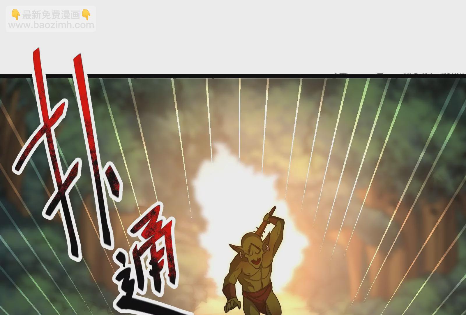 古神遊戲 - 第18話 斷絕後患與新的麻煩(2/3) - 8